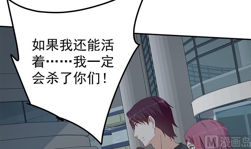 都是黑丝惹的祸韩漫全集-第二季 第245话 打破历史！无删减无遮挡章节图片 