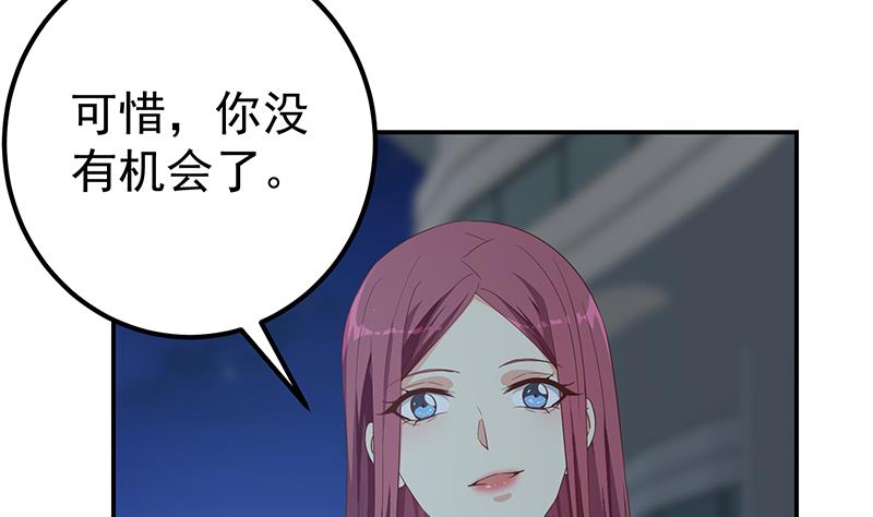 都是黑丝惹的祸韩漫全集-第二季 第245话 打破历史！无删减无遮挡章节图片 