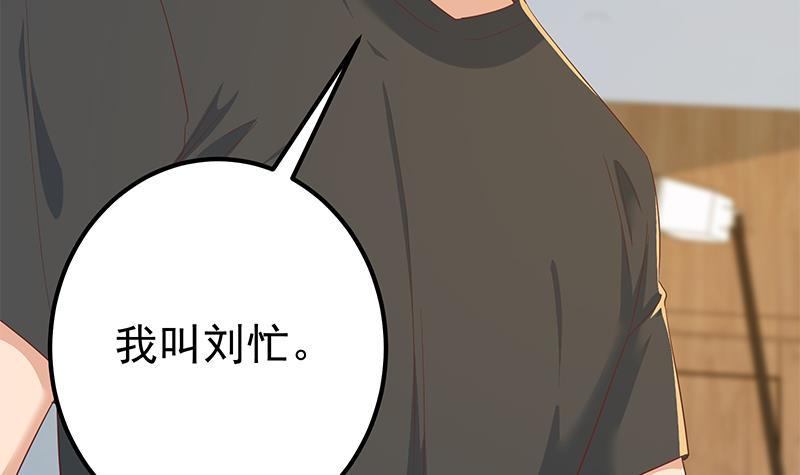 都是黑丝惹的祸韩漫全集-第二季 第306话 李胜利的过往！无删减无遮挡章节图片 