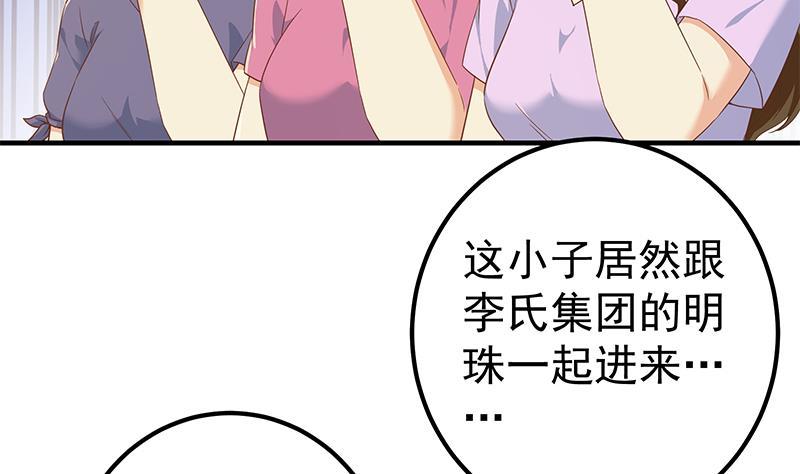 都是黑丝惹的祸韩漫全集-第二季 第306话 李胜利的过往！无删减无遮挡章节图片 