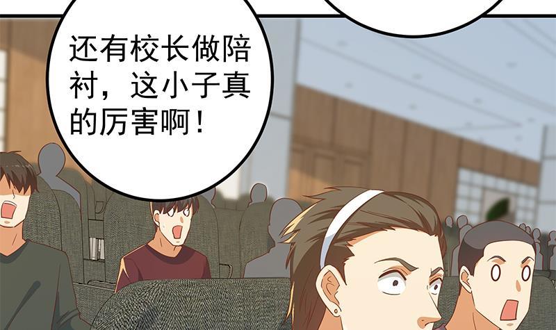 都是黑丝惹的祸韩漫全集-第二季 第306话 李胜利的过往！无删减无遮挡章节图片 