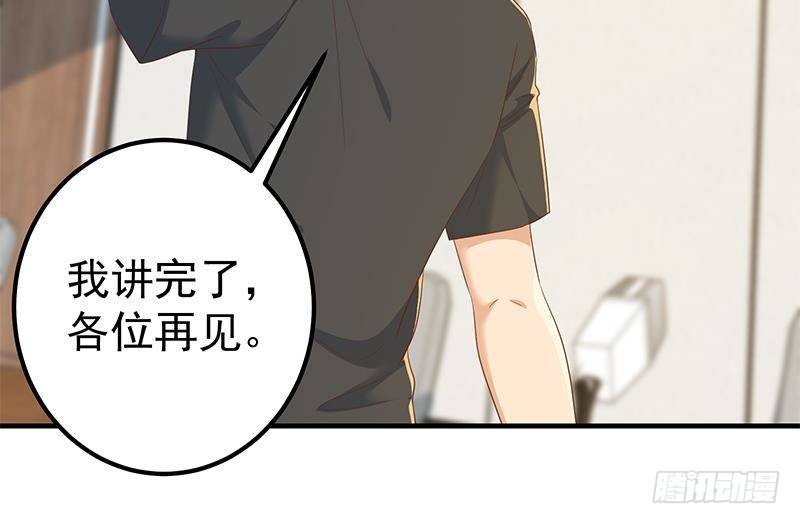 都是黑丝惹的祸韩漫全集-第二季 第306话 李胜利的过往！无删减无遮挡章节图片 