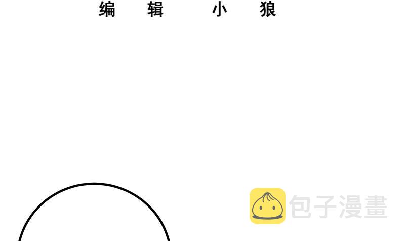 都是黑丝惹的祸韩漫全集-第二季 第306话 李胜利的过往！无删减无遮挡章节图片 