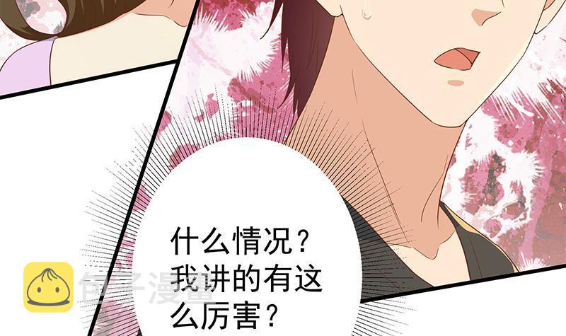 都是黑丝惹的祸韩漫全集-第二季 第306话 李胜利的过往！无删减无遮挡章节图片 