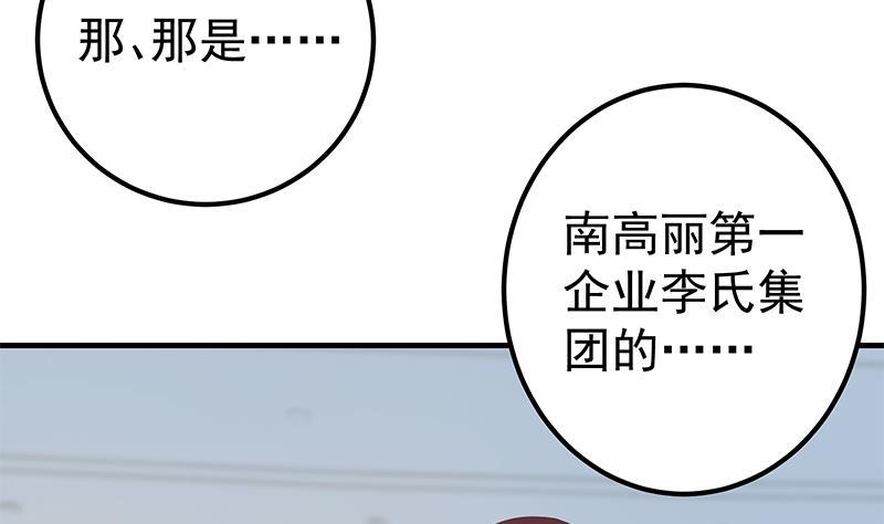 都是黑丝惹的祸韩漫全集-第二季 第306话 李胜利的过往！无删减无遮挡章节图片 