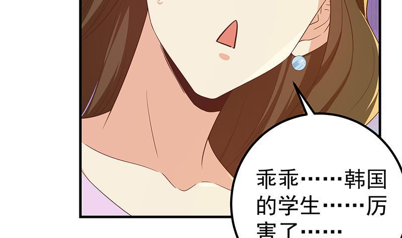 都是黑丝惹的祸韩漫全集-第二季 第306话 李胜利的过往！无删减无遮挡章节图片 