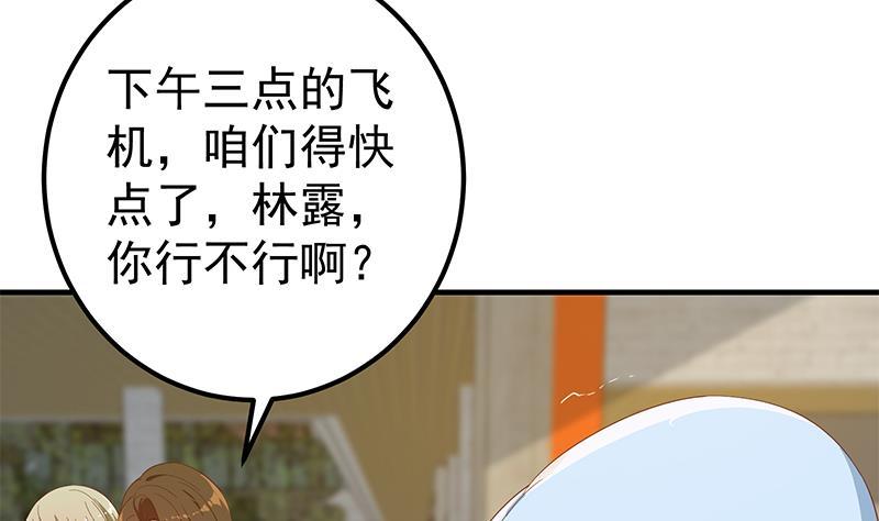 都是黑丝惹的祸韩漫全集-第二季 第306话 李胜利的过往！无删减无遮挡章节图片 