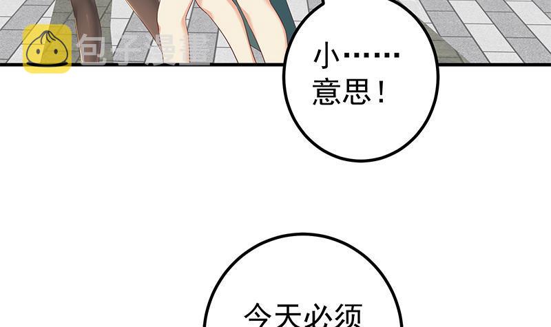 都是黑丝惹的祸韩漫全集-第二季 第306话 李胜利的过往！无删减无遮挡章节图片 