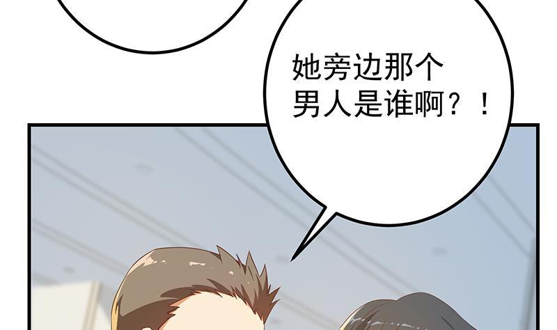 都是黑丝惹的祸韩漫全集-第二季 第306话 李胜利的过往！无删减无遮挡章节图片 