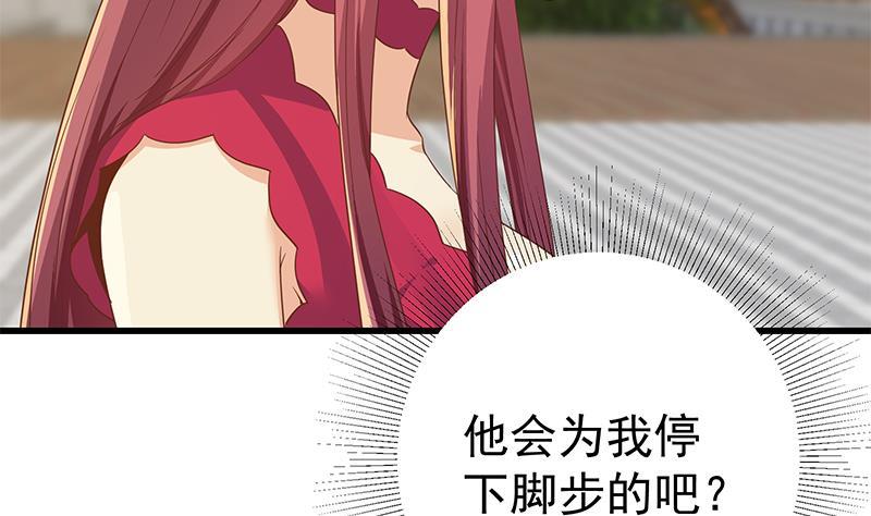 都是黑丝惹的祸韩漫全集-第二季 第248话 晓枫另一面无删减无遮挡章节图片 