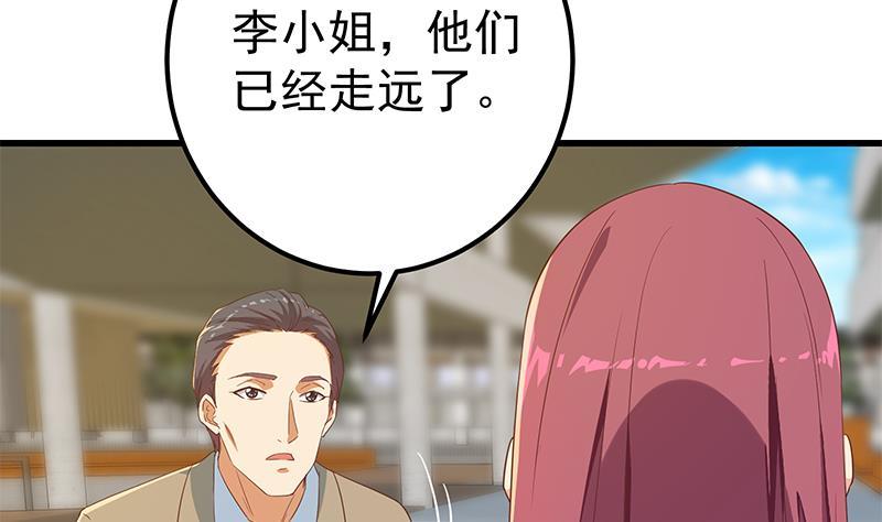 都是黑丝惹的祸韩漫全集-第二季 第248话 晓枫另一面无删减无遮挡章节图片 