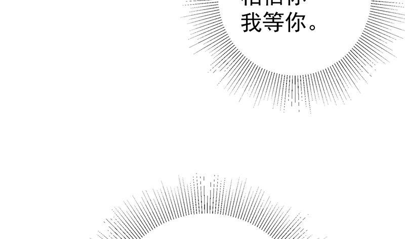 都是黑丝惹的祸韩漫全集-第二季 第248话 晓枫另一面无删减无遮挡章节图片 