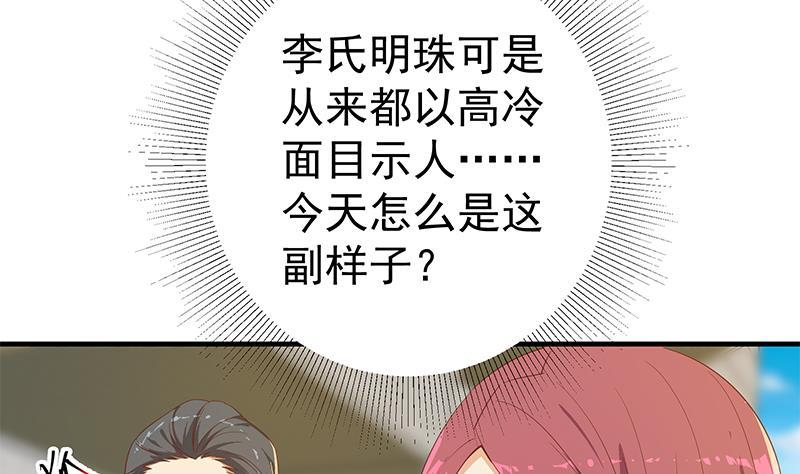 都是黑丝惹的祸韩漫全集-第二季 第248话 晓枫另一面无删减无遮挡章节图片 