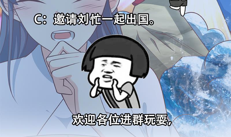都是黑丝惹的祸韩漫全集-第二季 第248话 晓枫另一面无删减无遮挡章节图片 