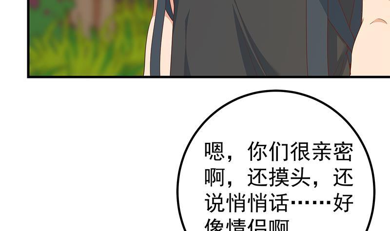 都是黑丝惹的祸韩漫全集-第二季 第249话 正面交锋无删减无遮挡章节图片 