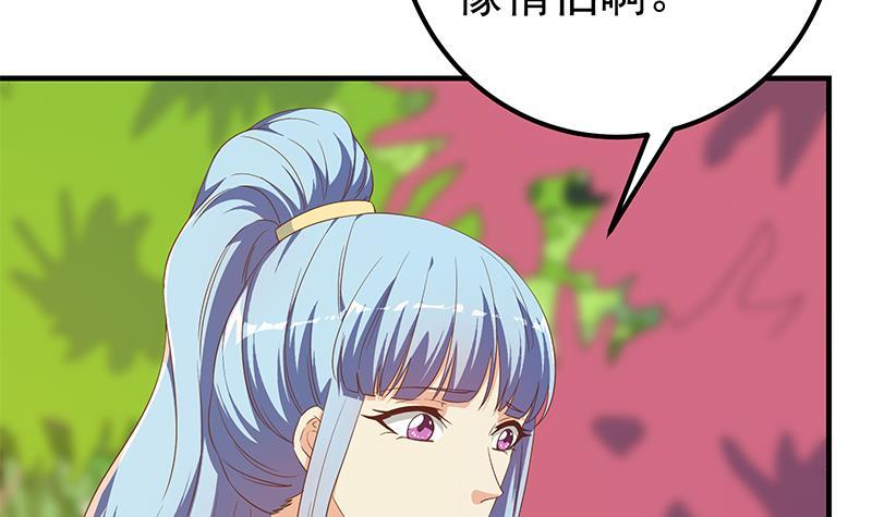 都是黑丝惹的祸韩漫全集-第二季 第249话 正面交锋无删减无遮挡章节图片 