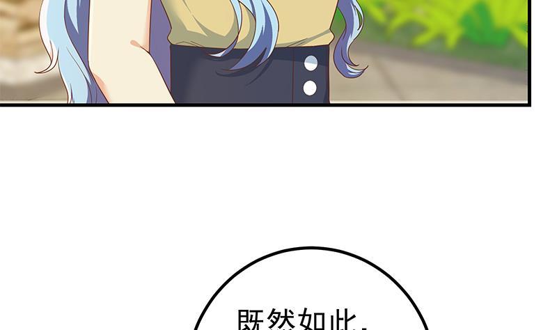 都是黑丝惹的祸韩漫全集-第二季 第249话 正面交锋无删减无遮挡章节图片 