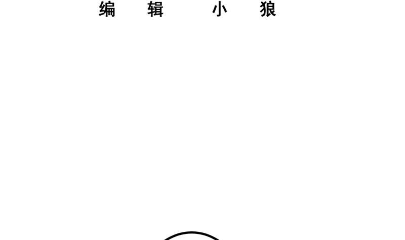都是黑丝惹的祸韩漫全集-第二季 第249话 正面交锋无删减无遮挡章节图片 
