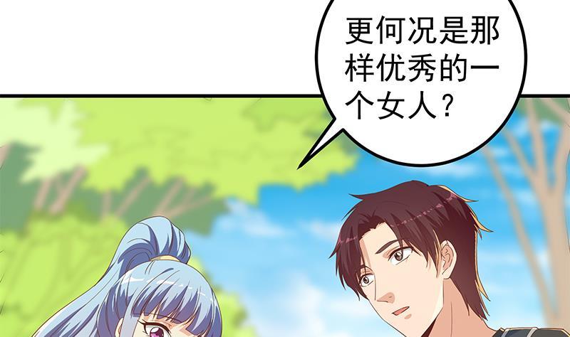 都是黑丝惹的祸韩漫全集-第二季 第249话 正面交锋无删减无遮挡章节图片 