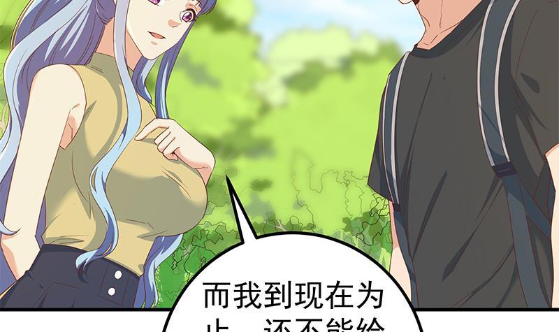 都是黑丝惹的祸韩漫全集-第二季 第249话 正面交锋无删减无遮挡章节图片 