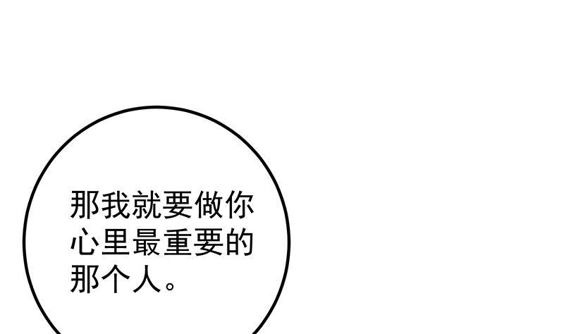 都是黑丝惹的祸韩漫全集-第二季 第249话 正面交锋无删减无遮挡章节图片 