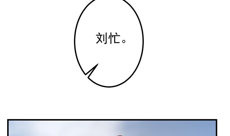 都是黑丝惹的祸韩漫全集-第二季 第249话 正面交锋无删减无遮挡章节图片 