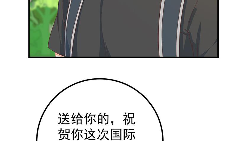 都是黑丝惹的祸韩漫全集-第二季 第249话 正面交锋无删减无遮挡章节图片 