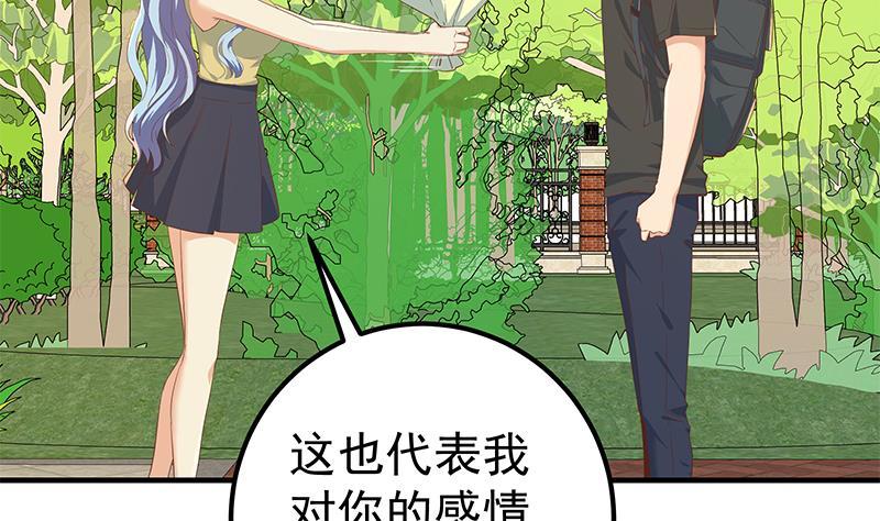 都是黑丝惹的祸韩漫全集-第二季 第249话 正面交锋无删减无遮挡章节图片 