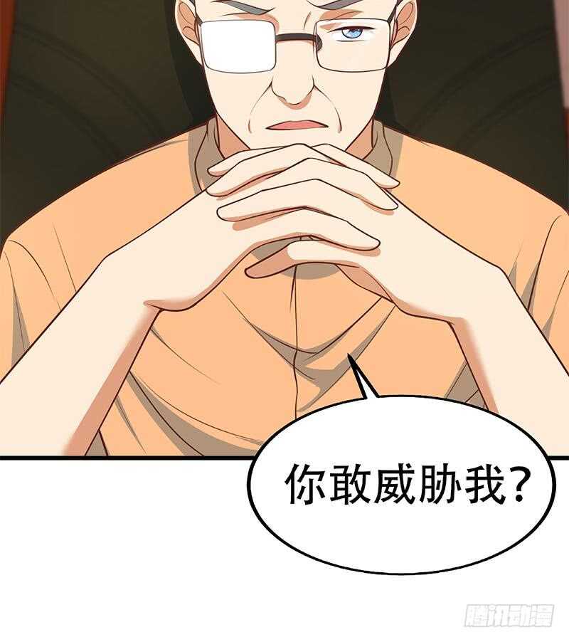 都是黑丝惹的祸韩漫全集-第二季 第249话 正面交锋无删减无遮挡章节图片 