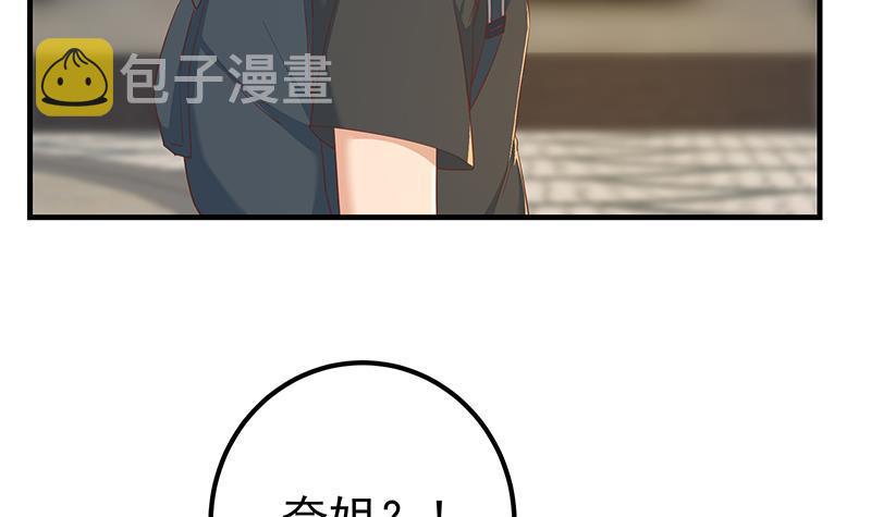 都是黑丝惹的祸韩漫全集-第二季 第249话 正面交锋无删减无遮挡章节图片 