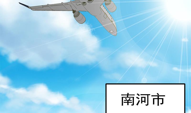 都是黑丝惹的祸韩漫全集-第二季 第250话 两美交手！无删减无遮挡章节图片 