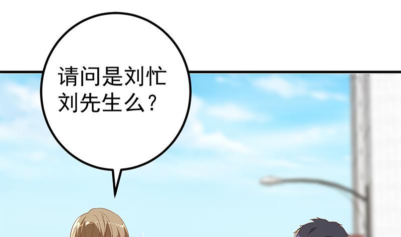 都是黑丝惹的祸韩漫全集-第二季 第250话 两美交手！无删减无遮挡章节图片 
