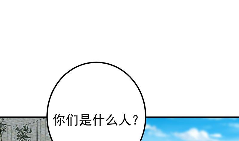 都是黑丝惹的祸韩漫全集-第二季 第250话 两美交手！无删减无遮挡章节图片 