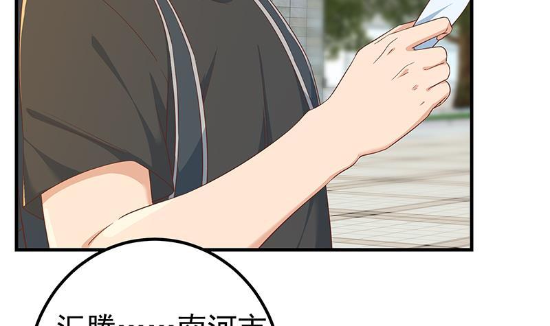 都是黑丝惹的祸韩漫全集-第二季 第250话 两美交手！无删减无遮挡章节图片 