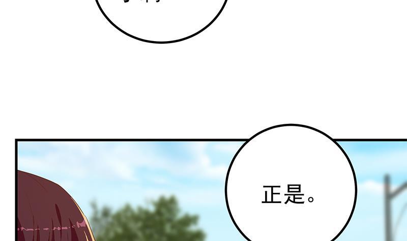 都是黑丝惹的祸韩漫全集-第二季 第250话 两美交手！无删减无遮挡章节图片 