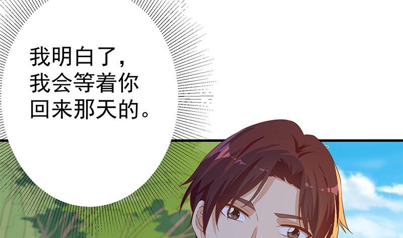 都是黑丝惹的祸韩漫全集-第二季 第250话 两美交手！无删减无遮挡章节图片 