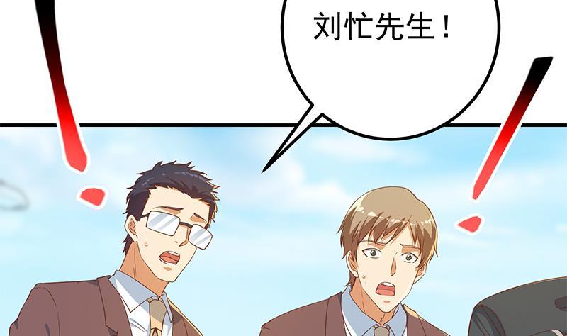 都是黑丝惹的祸韩漫全集-第二季 第250话 两美交手！无删减无遮挡章节图片 
