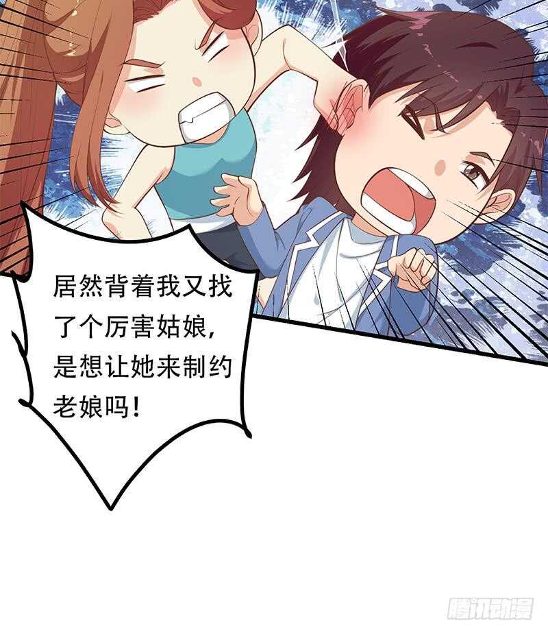 都是黑丝惹的祸韩漫全集-第二季 第250话 两美交手！无删减无遮挡章节图片 