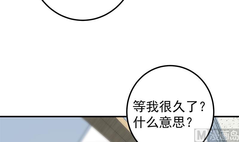 都是黑丝惹的祸韩漫全集-第二季 第252话 反咬一口！无删减无遮挡章节图片 