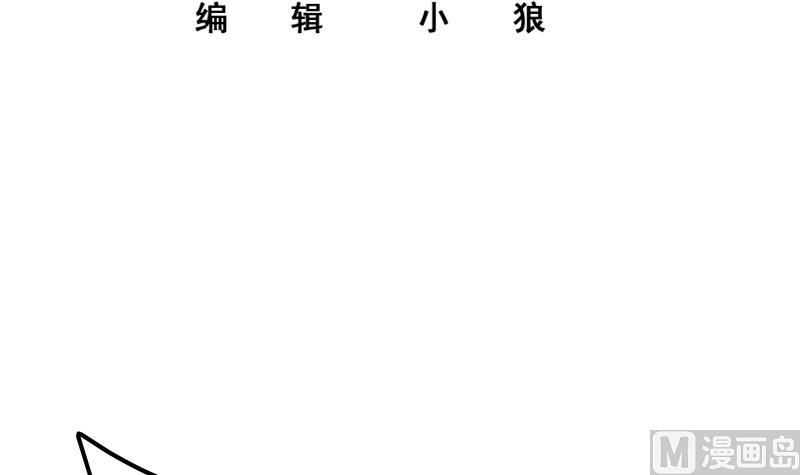 都是黑丝惹的祸韩漫全集-第二季 第252话 反咬一口！无删减无遮挡章节图片 