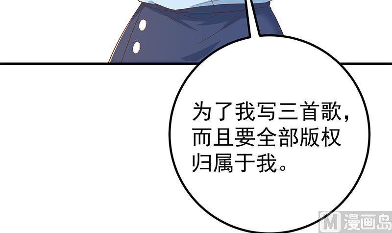 都是黑丝惹的祸韩漫全集-第二季 第252话 反咬一口！无删减无遮挡章节图片 