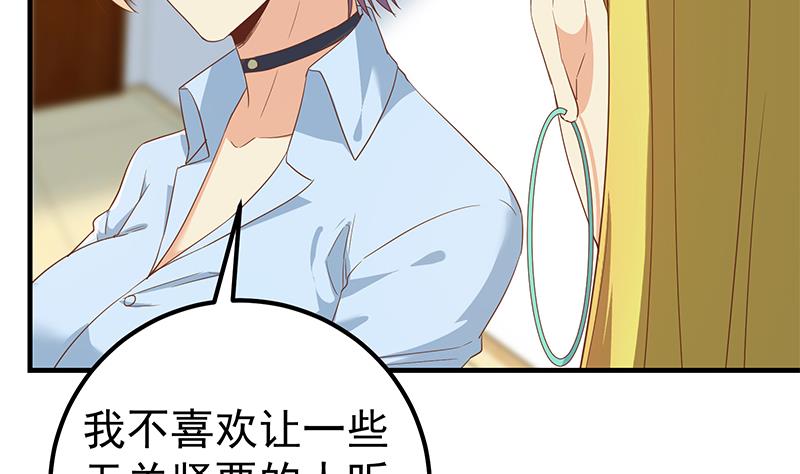 都是黑丝惹的祸韩漫全集-第二季 第252话 反咬一口！无删减无遮挡章节图片 