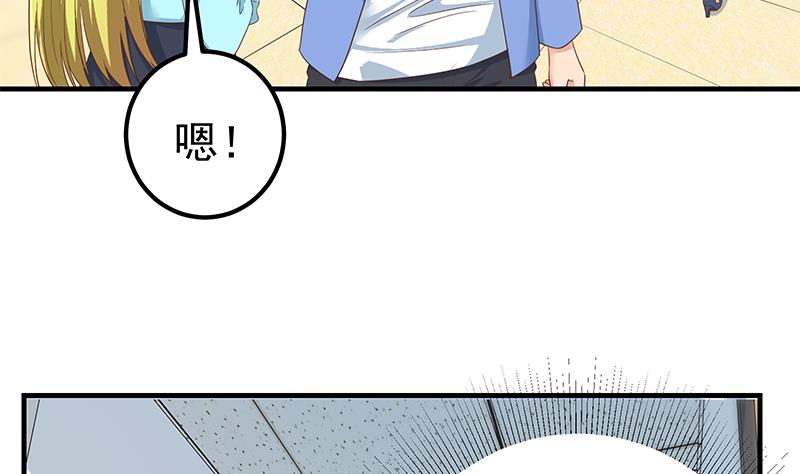 都是黑丝惹的祸韩漫全集-第二季 第252话 反咬一口！无删减无遮挡章节图片 
