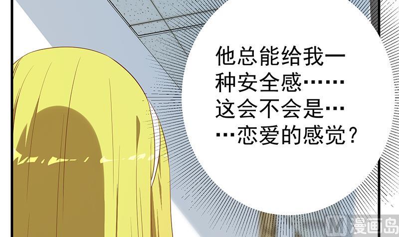 都是黑丝惹的祸韩漫全集-第二季 第252话 反咬一口！无删减无遮挡章节图片 