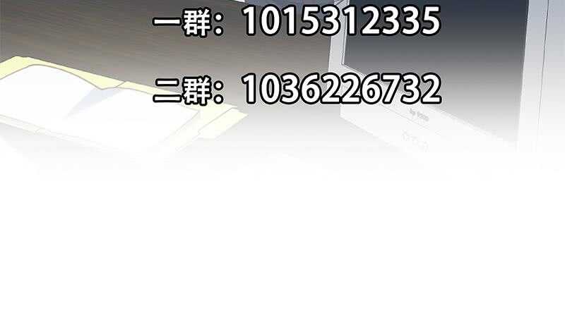 都是黑丝惹的祸韩漫全集-第二季 第252话 反咬一口！无删减无遮挡章节图片 