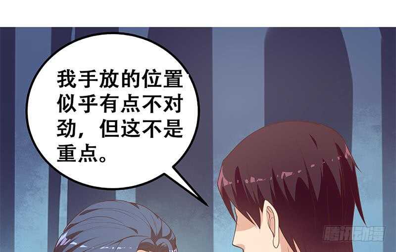 都是黑丝惹的祸韩漫全集-第二季 第252话 反咬一口！无删减无遮挡章节图片 