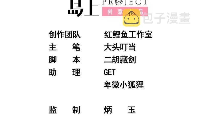 都是黑丝惹的祸韩漫全集-第54话 谁把谁打了 1无删减无遮挡章节图片 