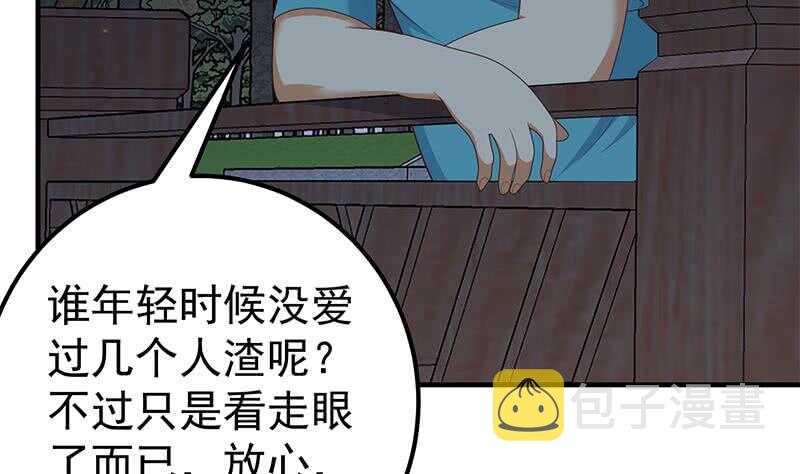 都是黑丝惹的祸韩漫全集-第54话 谁把谁打了 1无删减无遮挡章节图片 