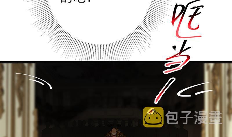 都是黑丝惹的祸韩漫全集-第二季 第254话 都在计划中无删减无遮挡章节图片 