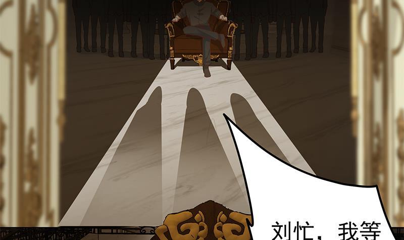 都是黑丝惹的祸韩漫全集-第二季 第254话 都在计划中无删减无遮挡章节图片 